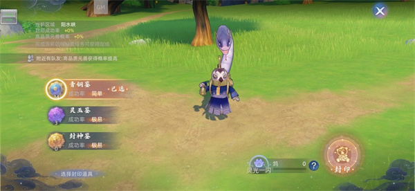 玄中记手游鸩怎么玩