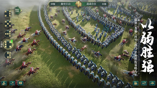 卧龙吟2如何招募武将