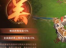 卧龙吟2国家选择推荐 魏蜀吴势力点评