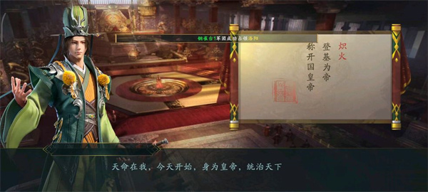 卧龙吟2奇遇在哪看