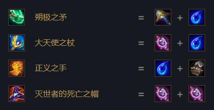 云顶之弈维克托装备搭配 主c出装推荐