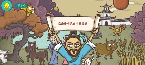 老铁扎心了十种美食怎么过