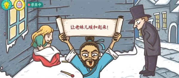 老铁扎心了卖火柴的小女孩怎么过