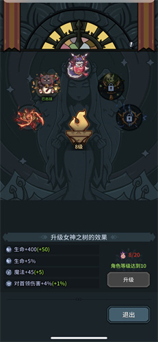 提灯与地下城灯影大厅选哪个