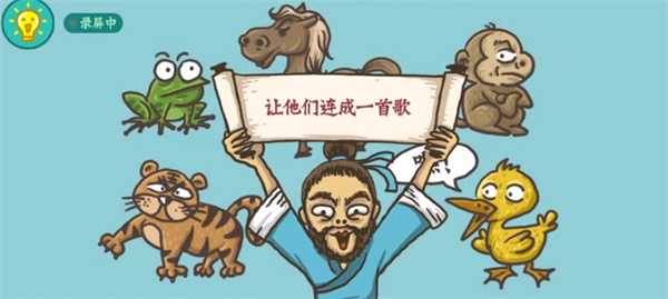 老铁扎心了宫商角徽羽怎么过