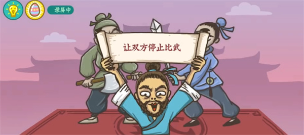 老铁扎心了见招拆招怎么过