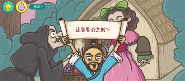 老铁扎心了饕餮公主怎么过