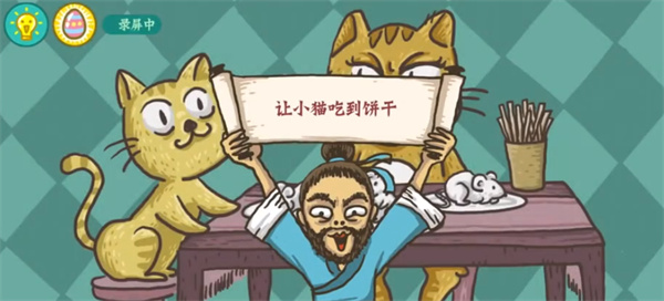 老铁扎心了舌尖上的馋猫怎么过