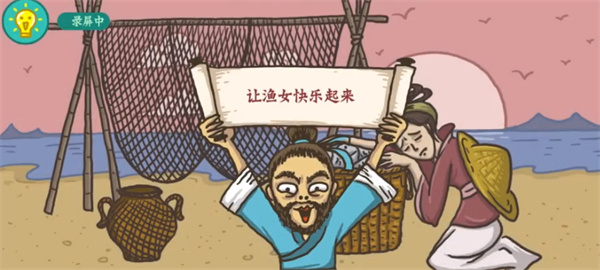 老铁扎心了忧郁的渔女怎么过