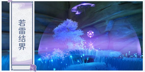 原神稻妻地图怎么开