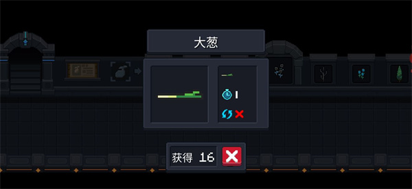 元气骑士植物作用大全