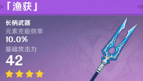 原神渔获快速获取攻略