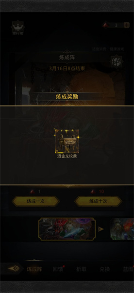 地下城堡3魂之诗兑换码2022