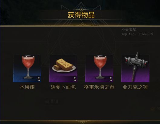 地下城堡3魂之诗熔炉之城攻略