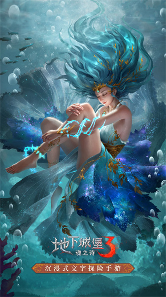 地下城堡3阵容搭配攻略