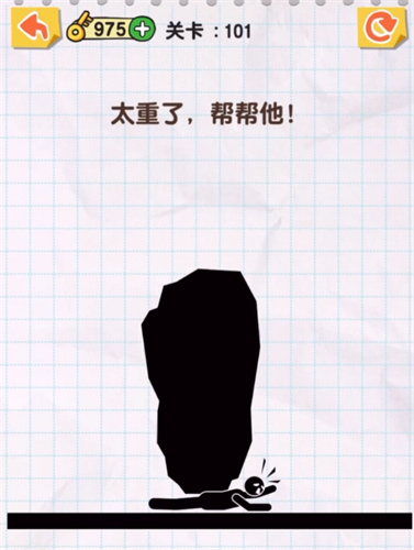 画线救救火柴人101关图文攻略