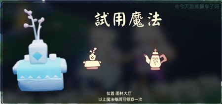 光遇花憩节几点开始 2022花憩节起止时间