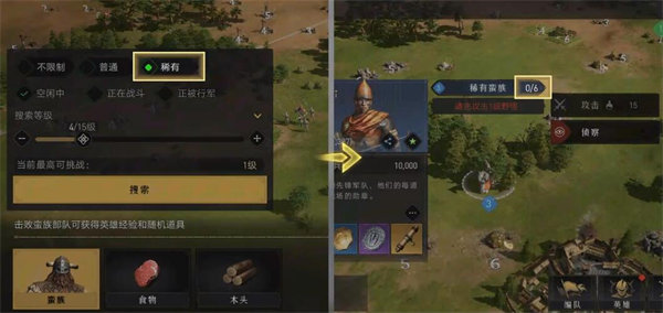 重返帝国英雄怎么快速升级