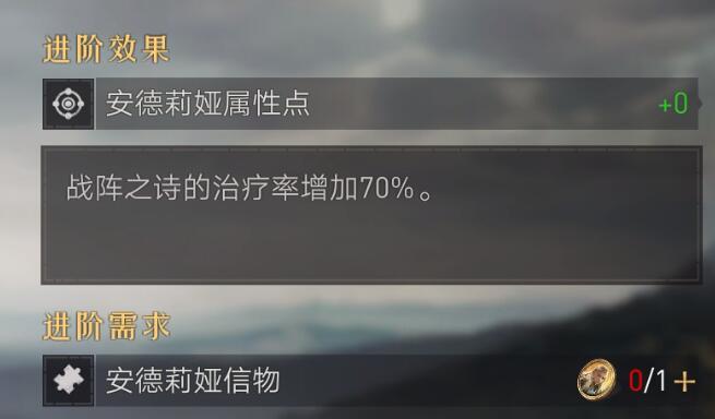 重返帝国英雄信物获得方法汇总