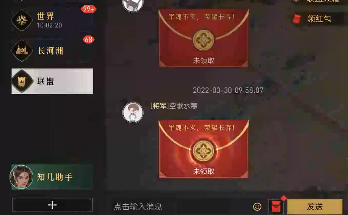 重返帝国游戏术语大全
