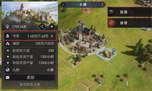 重返帝国二级小镇怎么打