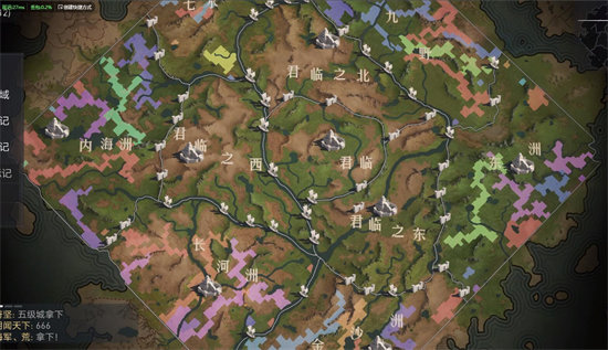 重返帝国开局选哪个洲