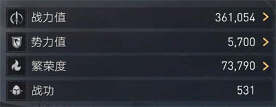 重返帝国怎么获得战功