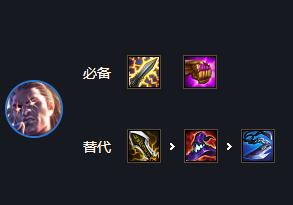 云顶之弈s6.5卢锡安装备推荐