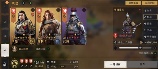 重返帝国波狄卡阵容搭配推荐