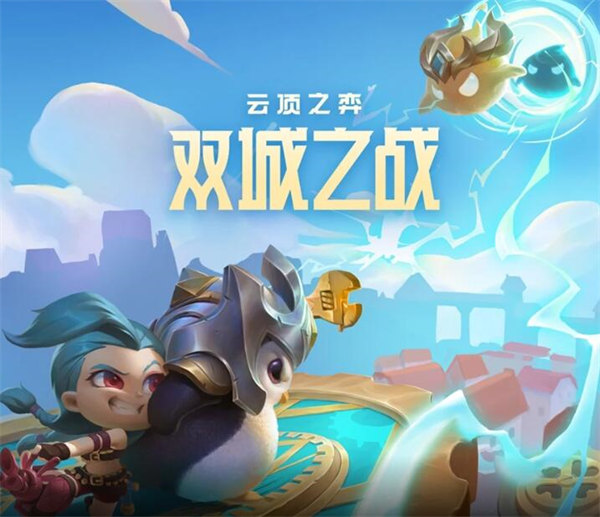 云顶之弈s6.5彩色海克斯有哪些