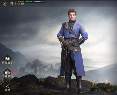 重返帝国女帝头像图片高清图