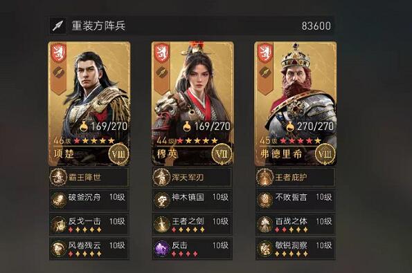 重返帝国反击枪技能搭配推荐