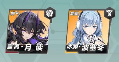 深空之眼角色强度排行最新