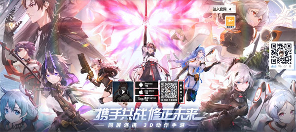 深空之眼电脑版怎么玩