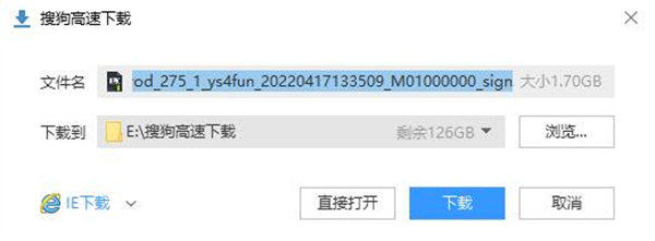 深空之眼多大内存