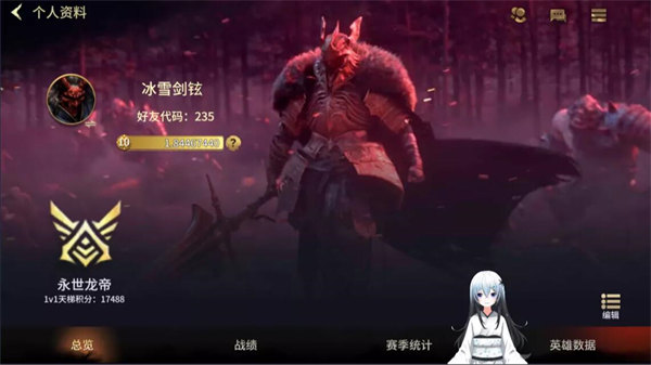 全面冲锋主界面系统介绍