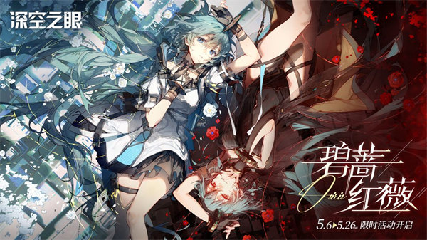 深空之眼权钥升级突破消耗一览