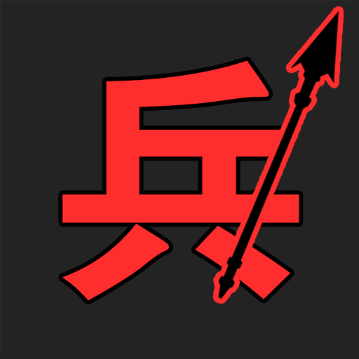 漢字戰爭遊戲下載安卓版-漢字戰爭遊戲下載v1.0