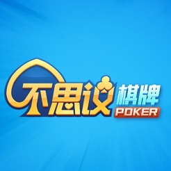 不可思议棋牌2023手机版