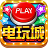 欢乐电玩城apk