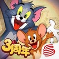 猫和老鼠极速版小包版