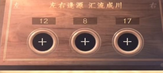 逆水寒手游设法打开那三个箱子攻略