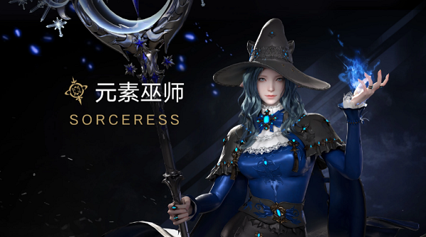 命运方舟元素师流派怎么选