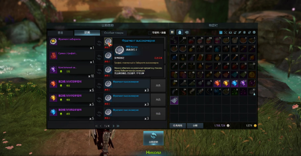 命运方舟怎么把小号的东西给大号