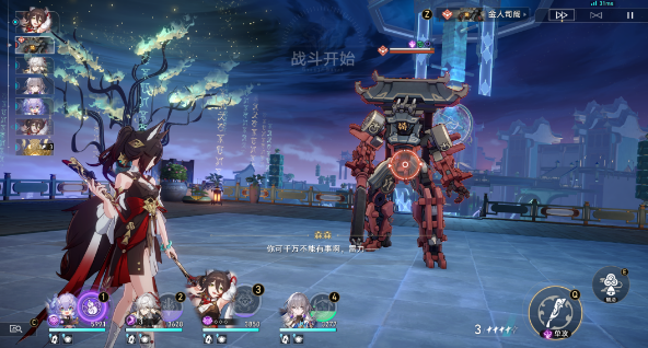 崩坏星穹铁道环波月古海成就攻略