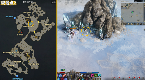 命运方舟尤狄亚大陆观景点位置