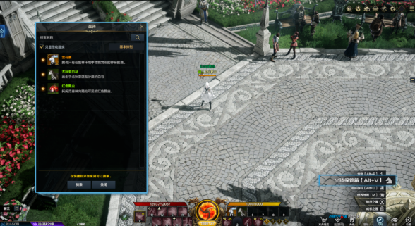 命运方舟坐骑快捷键是什么