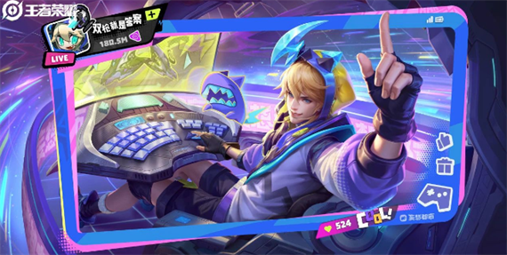 王者荣耀马可妄想实况皮肤介绍