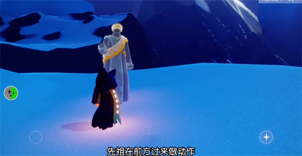 光遇拾光季任务四攻略