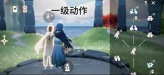 光遇可靠护林员先祖兑换图/位置/物品一览